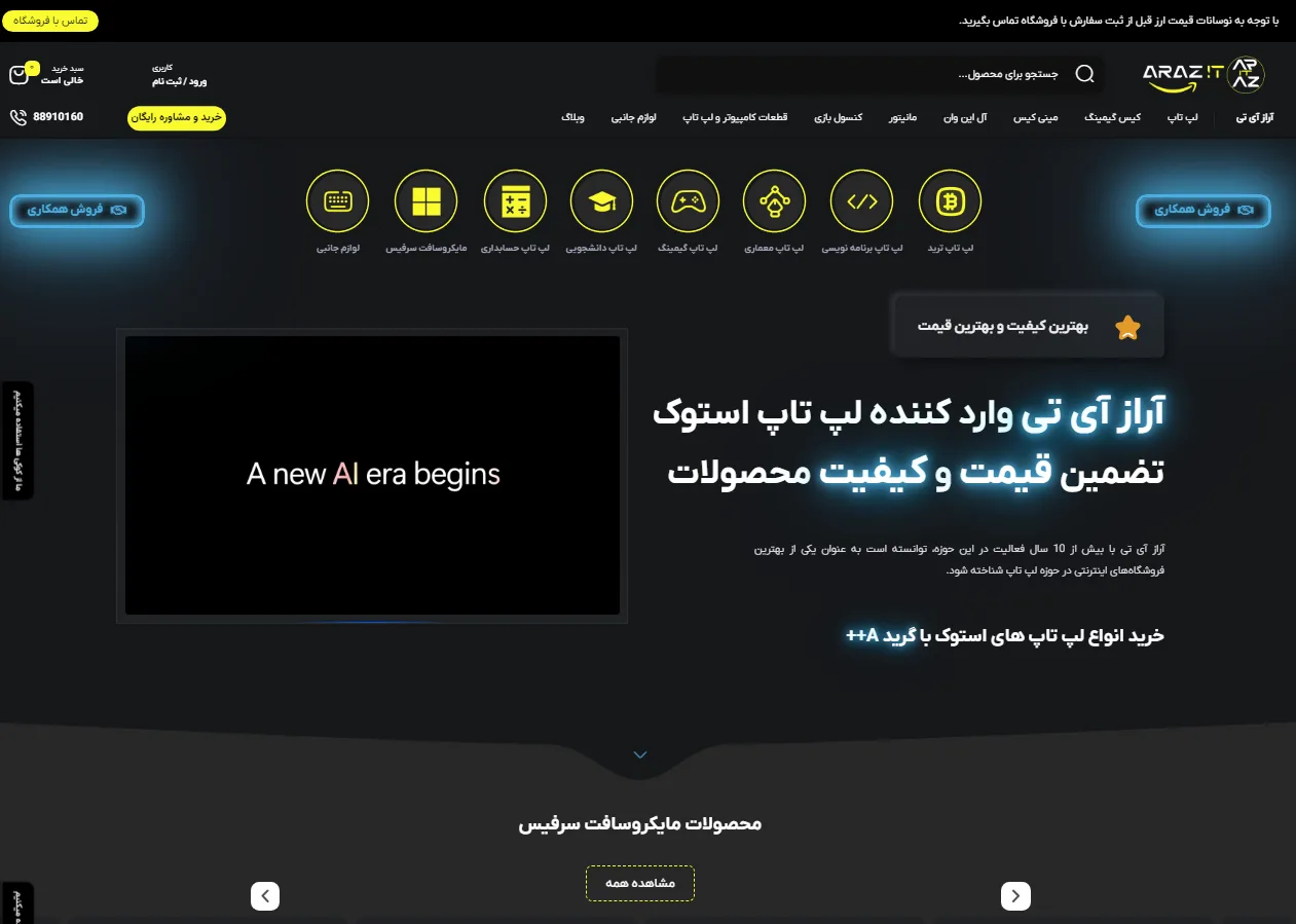 70af3adf-d157-4fd2-9491-5514fc16211c345345