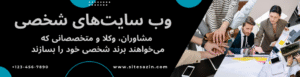 طراحی سایت در نسیم‌شهر – نمونه وب‌سایت حرفه‌ای